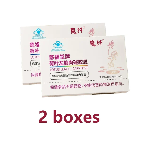 30 PCS L-carnitine Powerful Weight Loss Slimming Beauty Health Products For To Control Fat Burn Fat And Lose Weight Fast
