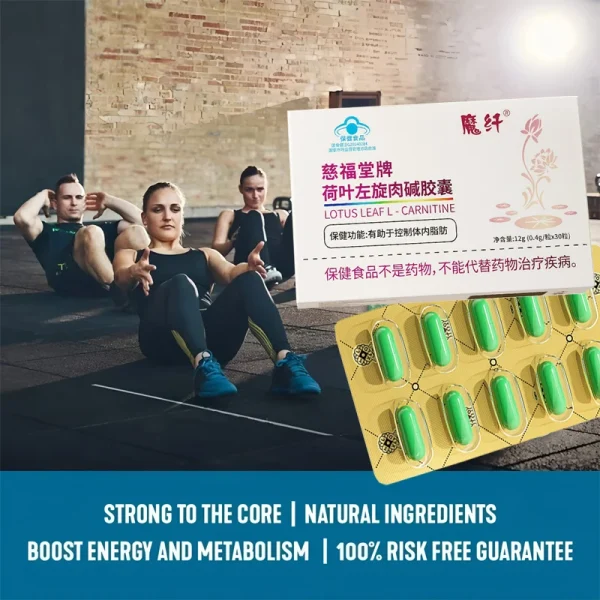 30 PCS L-carnitine Powerful Weight Loss Slimming Beauty Health Products For To Control Fat Burn Fat And Lose Weight Fast