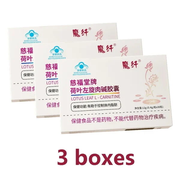 30 PCS L-carnitine Powerful Weight Loss Slimming Beauty Health Products For To Control Fat Burn Fat And Lose Weight Fast